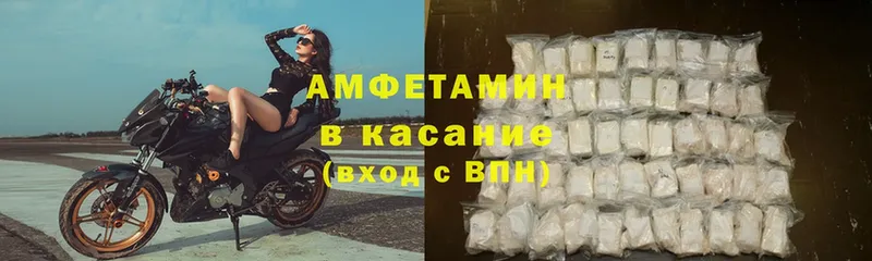 Amphetamine 97%  Бавлы 