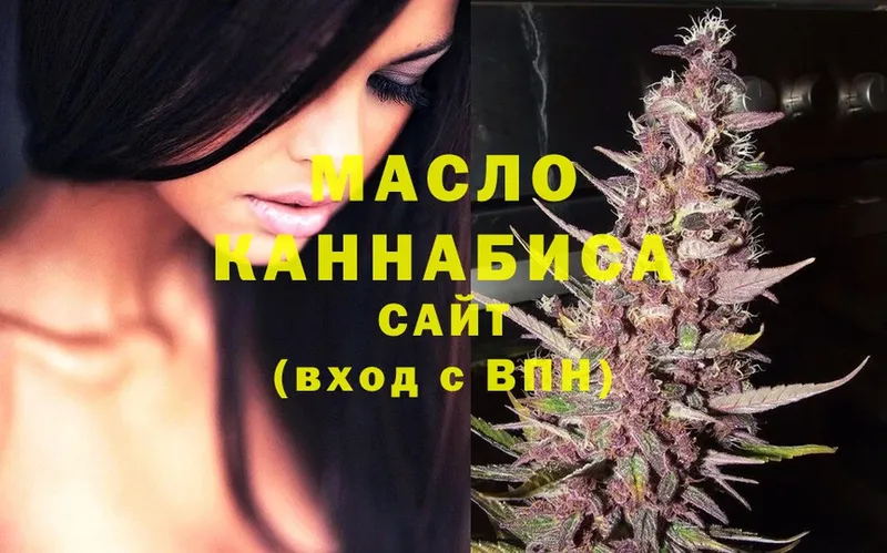 ТГК THC oil  Бавлы 